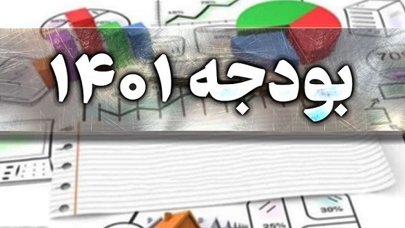 برنامه دولت برای حذف ارز ترجیحی تقدیم مجلس شد