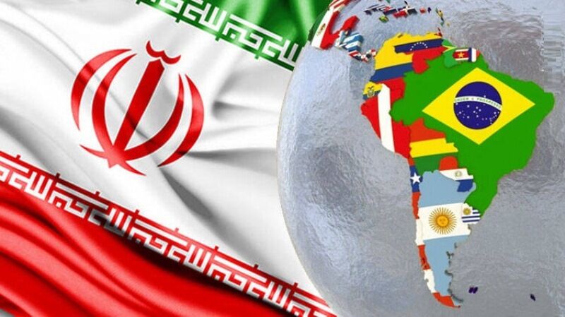 伊朗与拉丁美洲贸易额超12亿美元