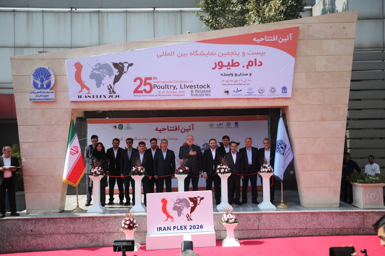 بیست‌وپنجمین نمایشگاه بین‌المللی دام، طیور و صنایع وابسته ( روز اول )