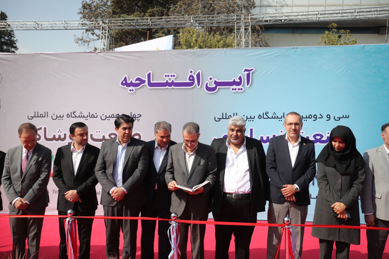 چهاردهمین نمایشگاه بین‌المللی پوشاک ایران(ایران مد) و سی‌ودومین دوره نمایشگاه بین‌المللی ماشین‌آلات نساجی، مواد اولیه، منسوجات خانگی،ماشین‌های گلدوزی و محصولات نساجی(ایرانتکس)