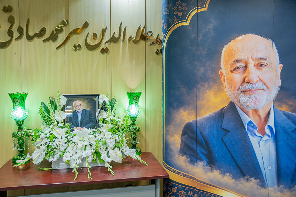 مراسم یادبود زنده‌یاد محسن خلیلی عراقی 