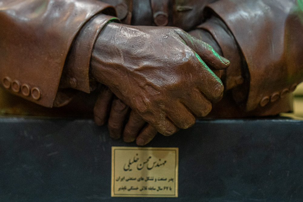 مراسم یادبود زنده‌یاد محسن خلیلی عراقی 