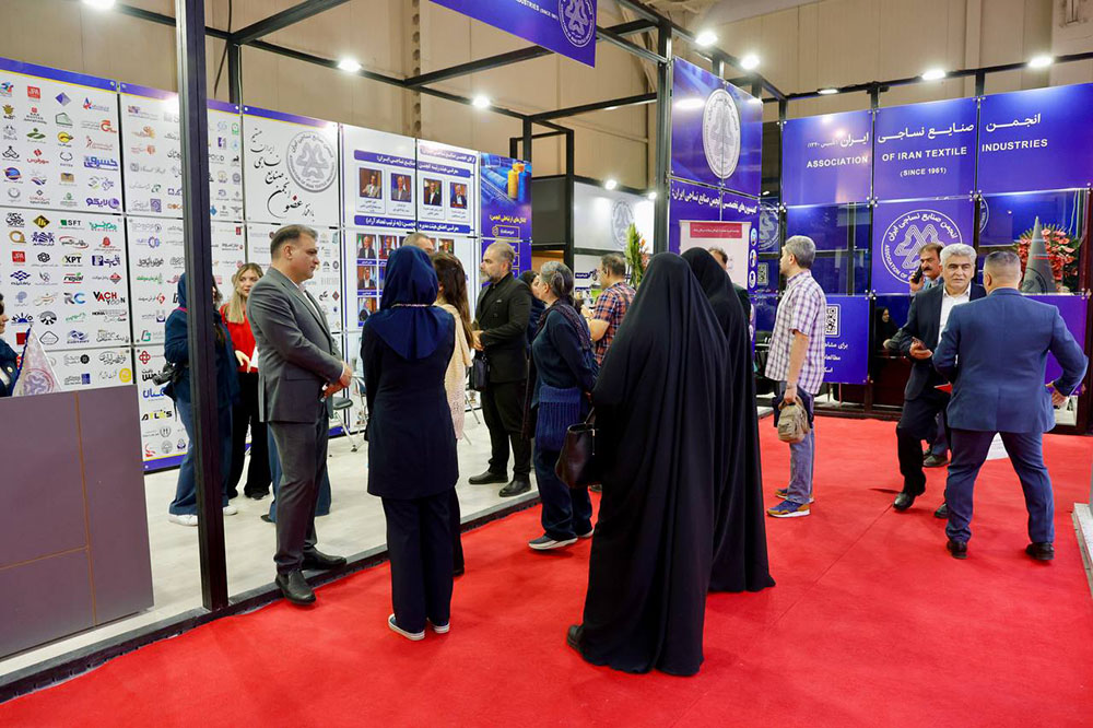 نمایشگاه نساجی (دوم)
