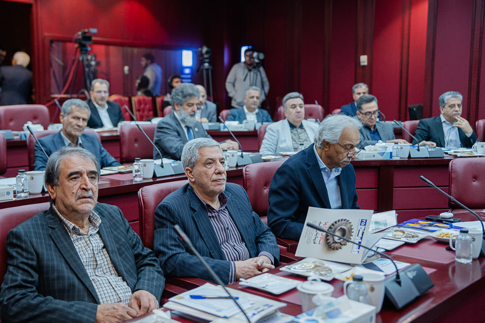 چهل و پنجمین جلسه هیات نمایندگان اتاق تهران