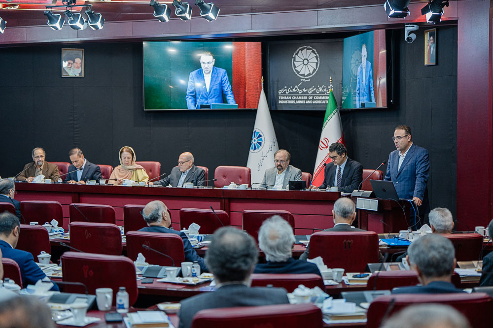 چهل و پنجمین جلسه هیات نمایندگان اتاق تهران