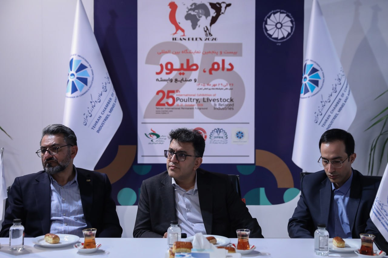 بیست‌وپنجمین نمایشگاه بین‌المللی دام، طیور و صنایع وابسته ( روز دوم )