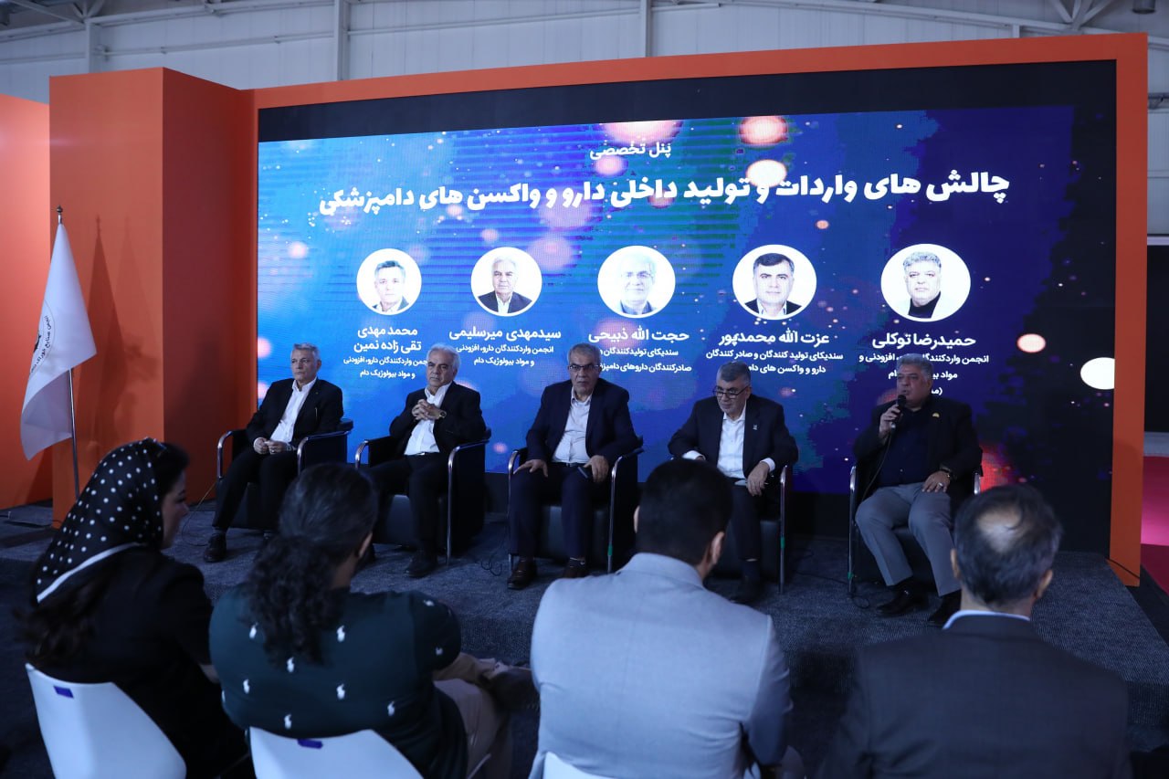 بیست‌وپنجمین نمایشگاه بین‌المللی دام، طیور و صنایع وابسته ( روز دوم )