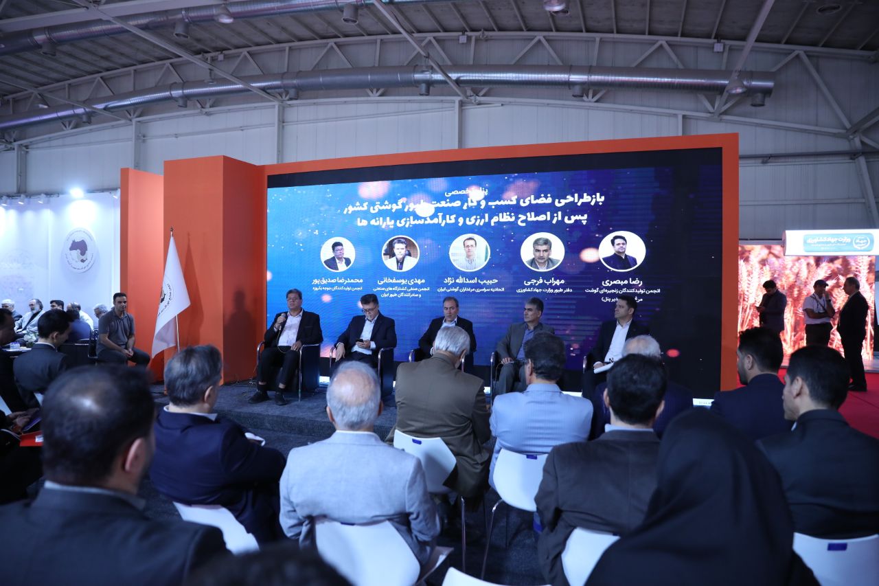 بیست‌وپنجمین نمایشگاه بین‌المللی دام، طیور و صنایع وابسته ( روز سوم )