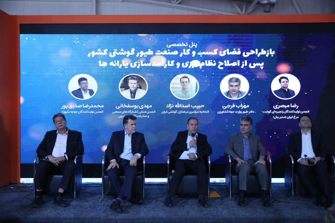 بیست‌وپنجمین نمایشگاه بین‌المللی دام، طیور و صنایع وابسته ( روز سوم )