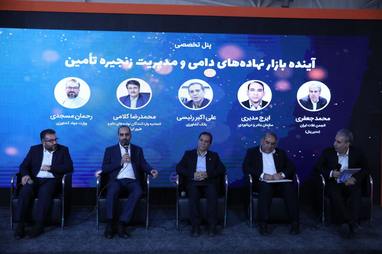 بیست‌وپنجمین نمایشگاه بین‌المللی دام، طیور و صنایع وابسته ( روز سوم )