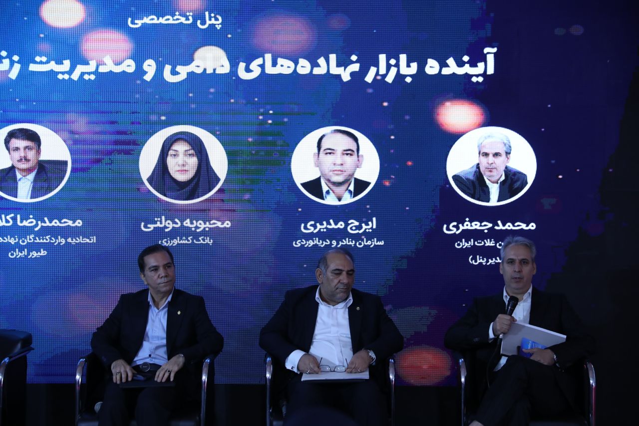 بیست‌وپنجمین نمایشگاه بین‌المللی دام، طیور و صنایع وابسته ( روز سوم )