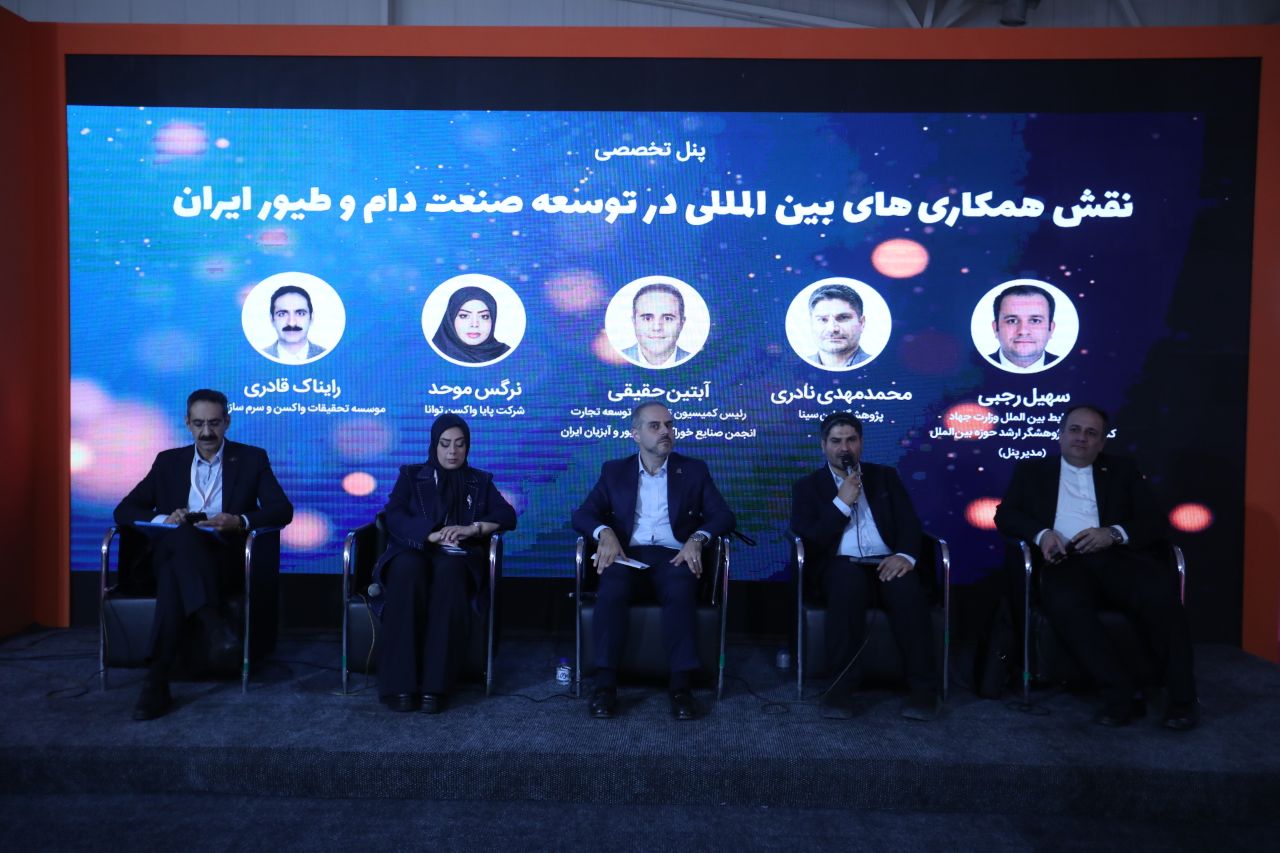 بیست‌وپنجمین نمایشگاه بین‌المللی دام، طیور و صنایع وابسته ( روز سوم )