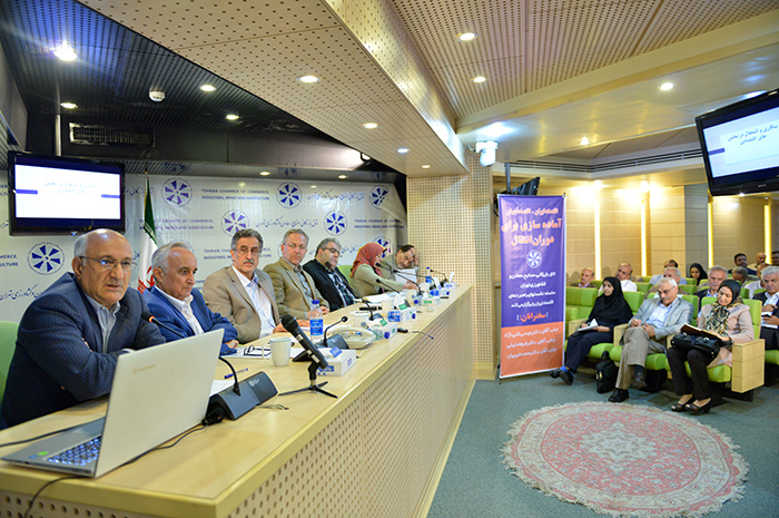 نشست آماده سازی برای دوران انتقال
