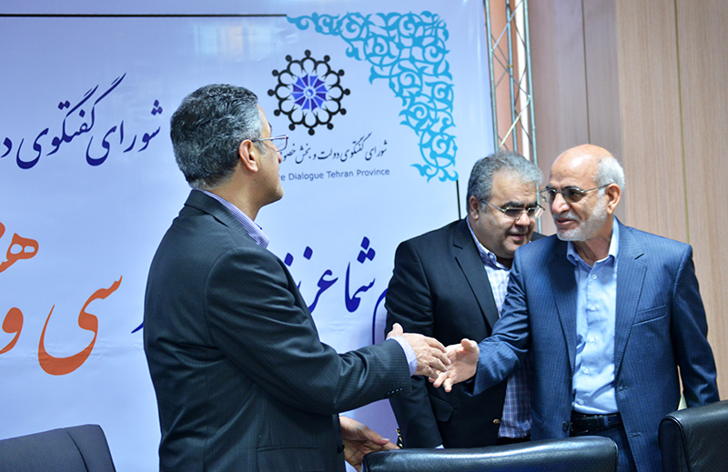سی و هشتمین نشست شورای گفت و گو تهران - 1396/07/29