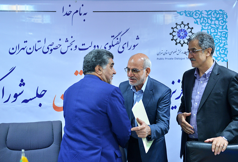 سی و هشتمین نشست شورای گفت و گو تهران - 1396/07/29