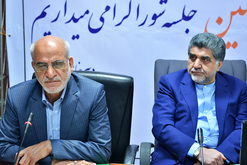 سی و هشتمین نشست شورای گفت و گو تهران - 1396/07/29