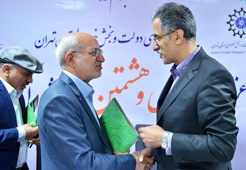 سی و هشتمین نشست شورای گفت و گو تهران - 1396/07/29