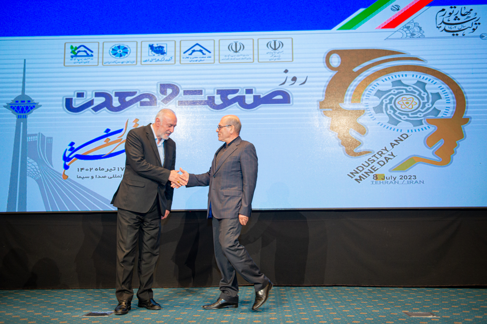 همایش روز صنعت و معدن استان تهران 