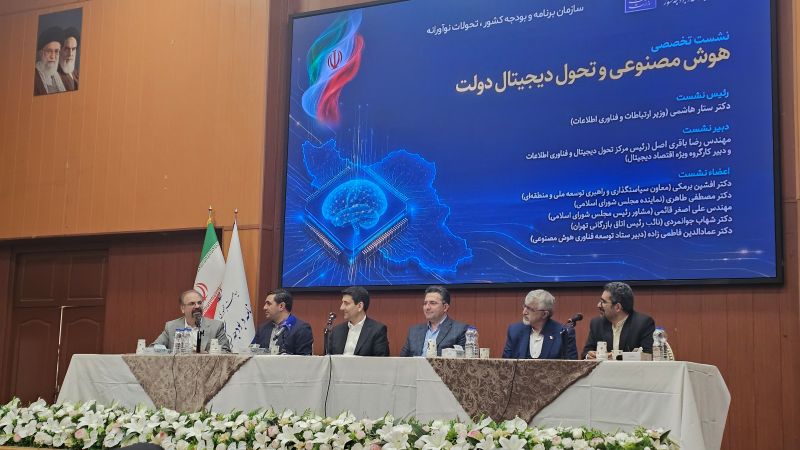 تحقق تحول دیجیتال بدون تغییر در قواعد اقتصادی، عملیاتی و نهادی امکان‌پذیر نمی‌شود