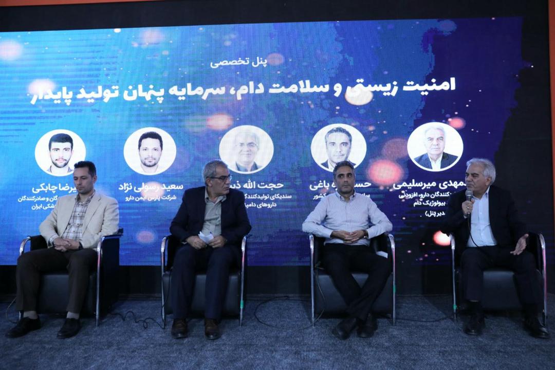 پنل «امنیت زیستی و سلامت دام، سرمایه پنهان تولید پایدار» در نمایشگاه دام‌ و طیور برگزار شد