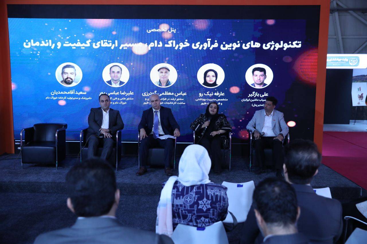 ظرفیت فناوری‌های جدید برای کاهش اتلاف نهاده‌ها و انرژی در صنعت دام و طیور